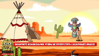 Анекдот про Индейцев, как Имя выбирают