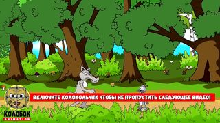 Анекдот про зверей, как Заяц, Волк и Медведь от армии закосили.
