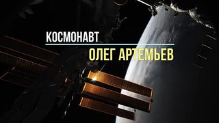 Вход в атмосферу Спускаемого Аппарата. Плазма __ Вид изнутри