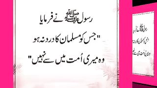 اسلامی معلومات Like share follow