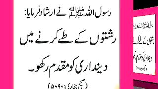 اسلامی معلومات Like share follow