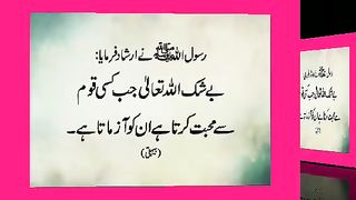 اسلامی معلومات Like share follow