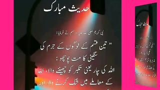 اسلامی معلومات Like share follow