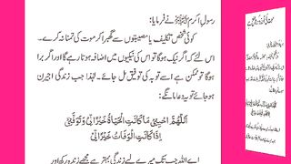 اسلامی معلومات Like share follow