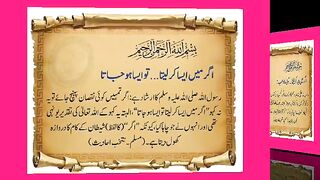 اسلامی معلومات Like share follow