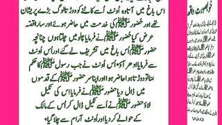 اسلامی معلومات Like share follow
