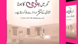 اسلامی معلومات Like share follow