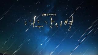 Where Stars Land Episode 2 Korean Drama in Hindi/Urdu