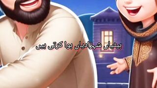 Ek bar kaha tha baba ne...#shortsfeed #reels #share #reelsvideo #videoshorts#fyp #shorts#short#viral