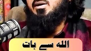 Allah se Baat l Talk to Allah