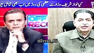 جاوید لطیف کااسٹیبلشمنٹ پر بڑا الزام