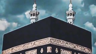 Hazrat Muhammad saw ki hadees