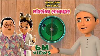 Ghulam Rasool New Episode _ Mission Compass _  Cartoon _ 3D Animation