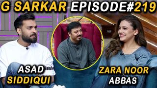 G Sarkar with Nauman Ijaz | Episode - 219 | Asad Siddiqui & Zara Noor Abbas |