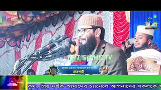 Abrarul Haque Asif's Bangla Waz