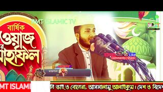 Sajit Ashrafi is the new Amir Hamza Bangla waz Tushar Khan 2