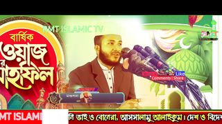 Sajit Ashrafi is the new Amir Hamza Bangla waz Tushar Khan3