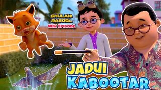 Jadui Kabootar Agaya _ New Ghulam Rasool Episode _ 3D Animation Cartoon