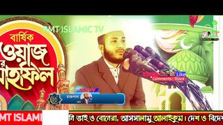 Sajit Ashrafi is the new Amir Hamza Bangla waz Tushar Khan4