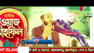 Sajit Ashrafi is the new Amir Hamza Bangla waz Tushar Khan 5