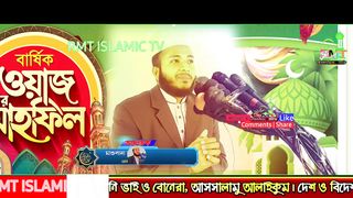 Sajit Ashrafi is the new Amir Hamza Bangla waz Tushar Khan