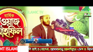 Sajit Ashrafi is the new Amir Hamza Bangla waz Tushar Khan 9