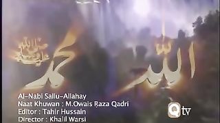 Al Nabi Sallu Aleh Complete Naat by Owais Raza Qadri