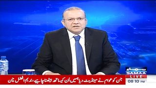 Nadeem Malik Vs Tariq Fazal Chaudhry _ Nadeem Malik Live _ Samaa TV _ OF2H.