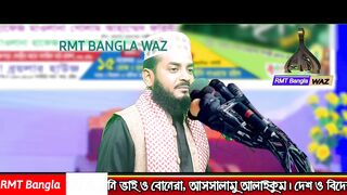 Yaseen Arafat Bangla waz