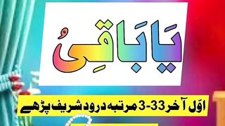 Beautlfull video Qurani verses shorts Video share plz subscribe and watch my video  pageforyou_ trending video 100 #unfrezzmyaccount #pageforyou_