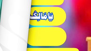 Beautlfull video Qurani verses shorts Video share plz subscribe and watch my video  pageforyou_ trending video 100 #unfrezzmyaccount #pageforyou_