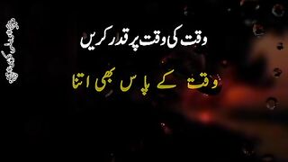 Waqt k pass bhi itna