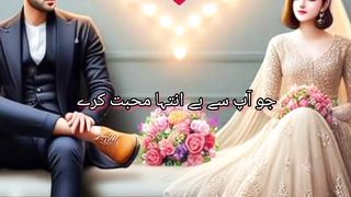 Be Inteha Mohabbat Kare...#shortsfeed #reels #reelsvideo #videoshorts#fyp #shorts#video#viral#share