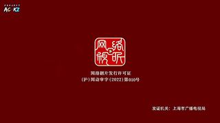 Jade Dynasty Eps 2 Sub Indo