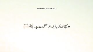 Remember this..