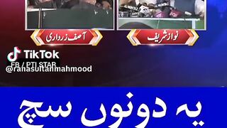 Battle between Asif Zardari & Mian Nawaz Shareef