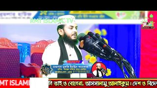 Bangladeshi Bangla waz