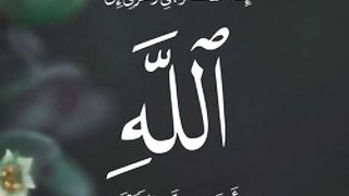 Madina Wala ko Mera Salam Khana.