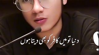 Allah ka farman hai..