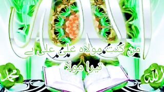 man kuntu maula Ali Ali.