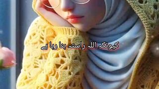Tumhari Kahani....#islamicquotes #reels #shortsfeed # #islamicshorts #foryou #viral #shorts