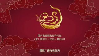 ENG SUB Amidst a Snowstorm of Love EP01 在暴雪时分 Wu Lei, Zhao Jinmai