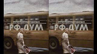 ekhoprokurennykhpod`yezdov - american boy
