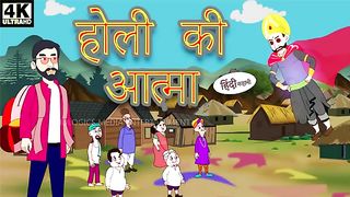 Hindi kahani_ hindi story _