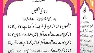 اسلامی معلومات Like share follow