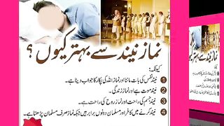 اسلامی معلومات Like share follow