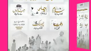 اسلامی معلومات Like share follow