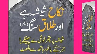 اسلامی معلومات Like share follow
