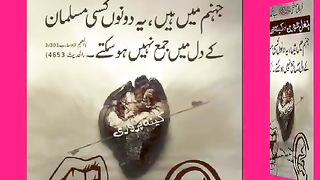 اسلامی معلومات Like share follow