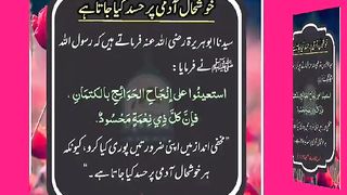 اسلامی معلومات Like share follow
